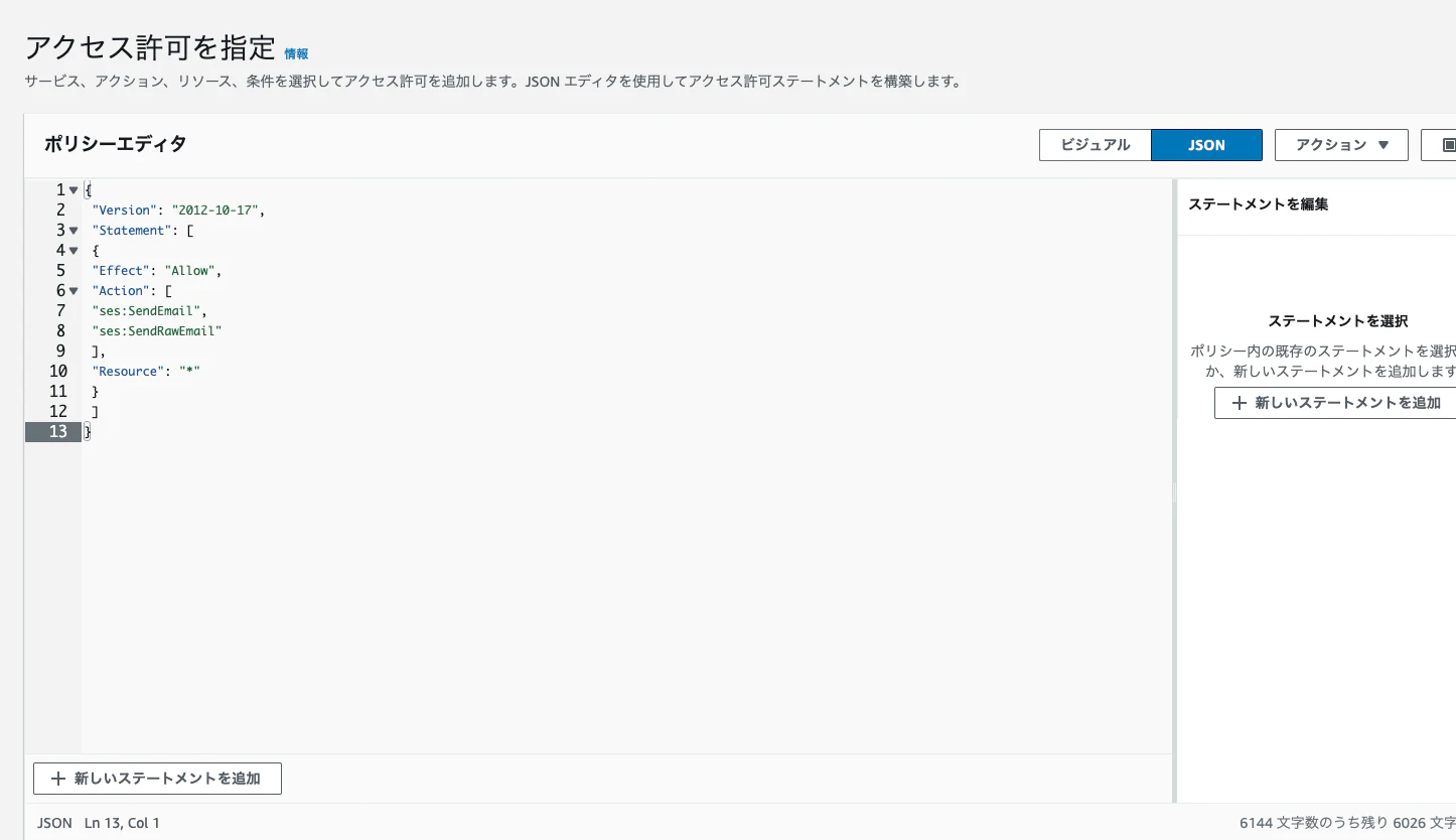 スクリーンショット 2023-12-23 7.59.55.png