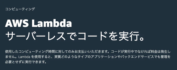 スクリーンショット 2023-12-23 7.25.56.png