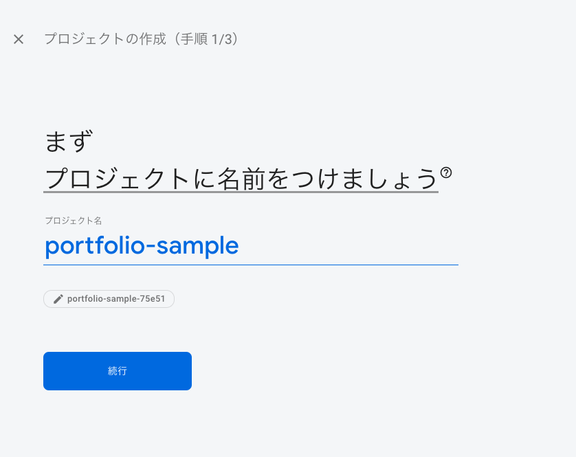 スクリーンショット 2020-12-22 1.24.24.png