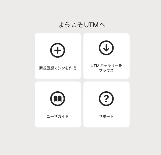 スクリーンショット 2023-11-26 11.06.22.png