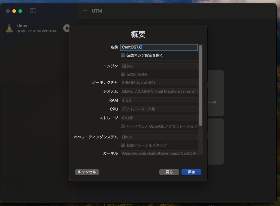 スクリーンショット 2023-11-26 4.38.26.png