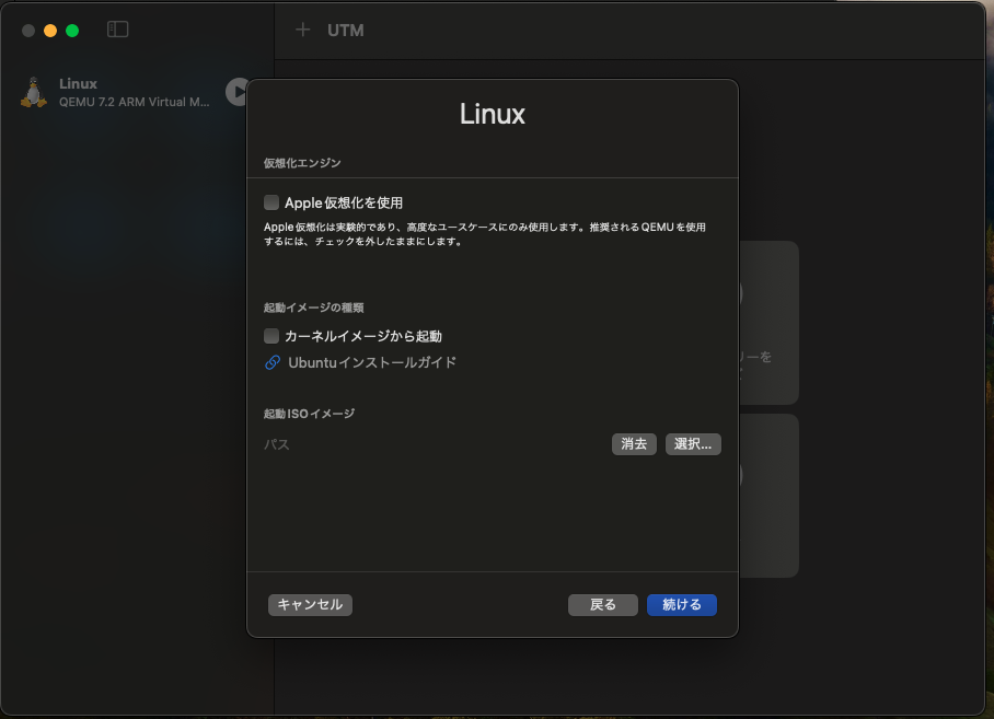 スクリーンショット 2023-11-26 4.54.52.png