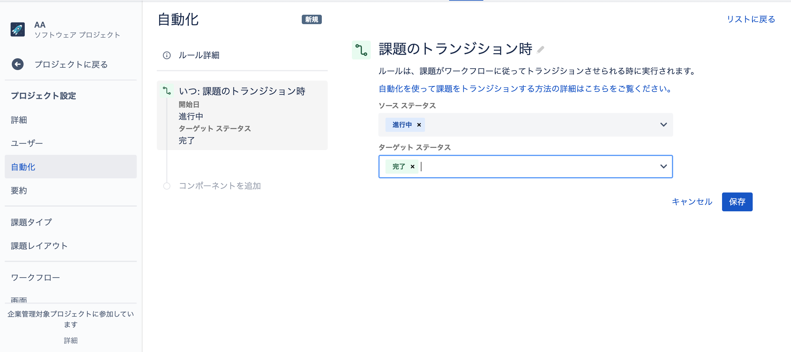 スクリーンショット 2021-05-06 23.55.25.png