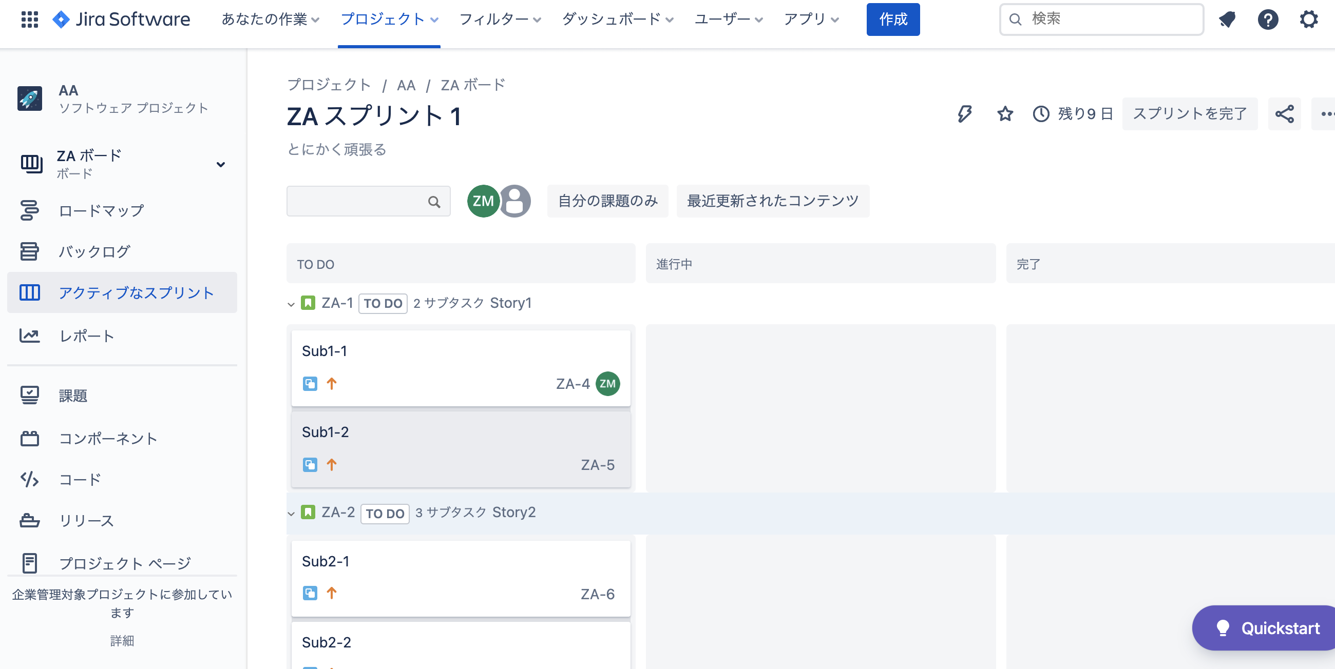 スクリーンショット 2021-05-06 23.25.52.png
