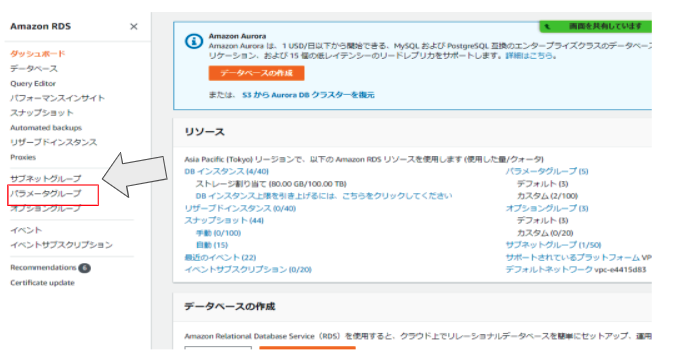 スクリーンショット 2021-02-08 23.01.47.png