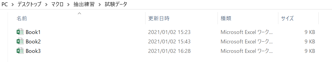 スクリーンショット 2021-01-09 174110.png