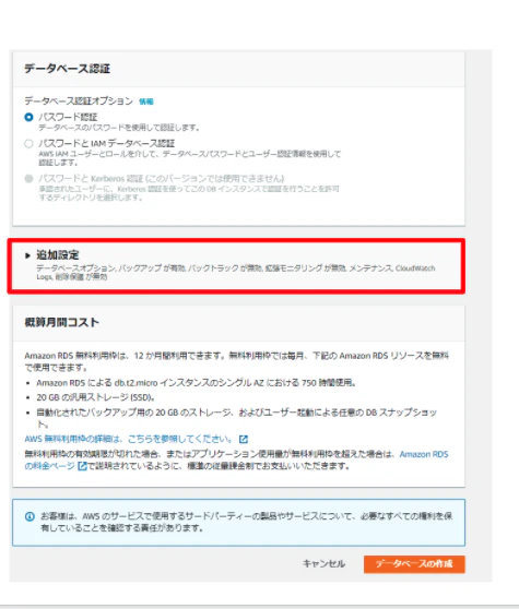 スクリーンショット 2021-02-08 23.21.42.png
