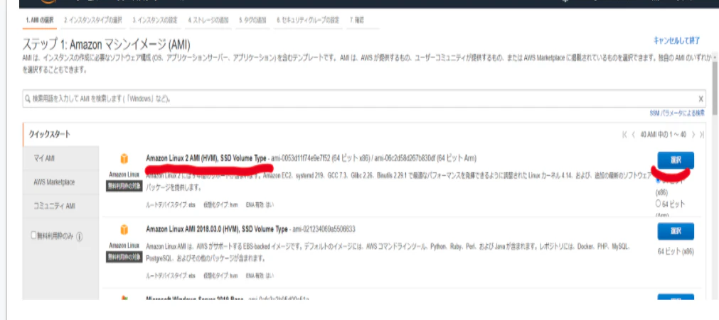 スクリーンショット 2021-02-08 23.42.37.png