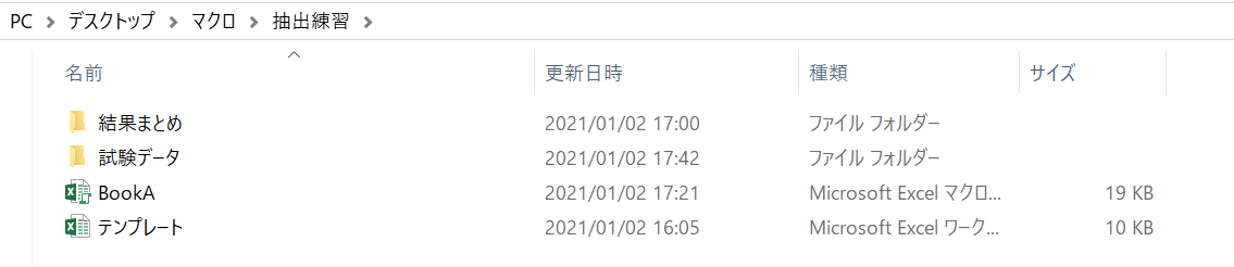 スクリーンショット 2021-01-09 174045.png