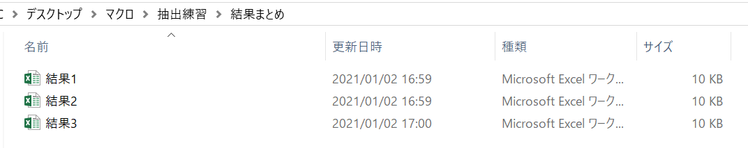 スクリーンショット 2021-01-09 182254.png