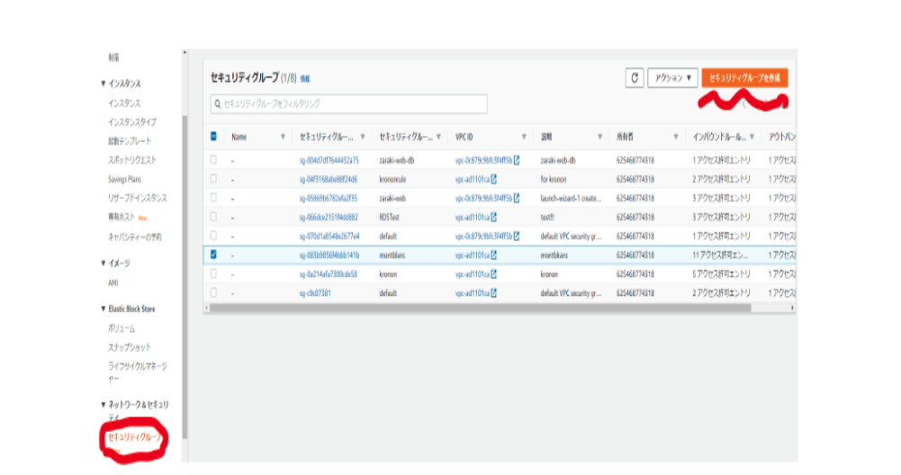 スクリーンショット 2021-02-08 22.54.37.png