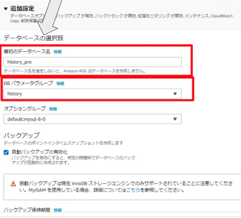 スクリーンショット 2021-02-08 23.22.42.png