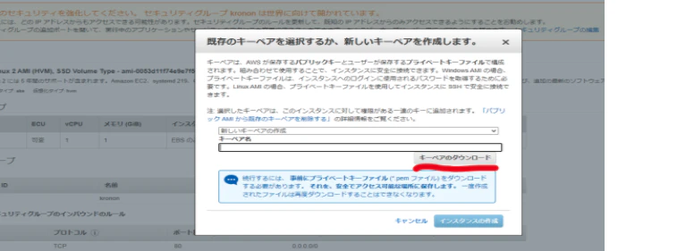 スクリーンショット 2021-02-08 23.50.03.png