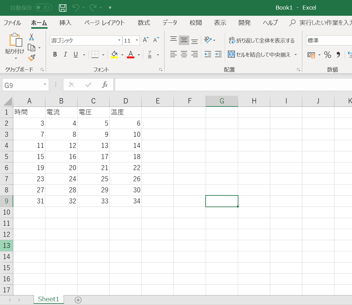 スクリーンショット 2021-01-09 174411.png