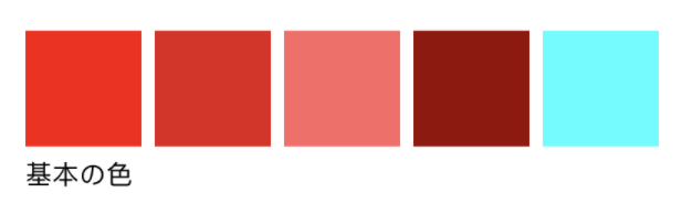 スクリーンショット 2021-10-25 11.33.13.png