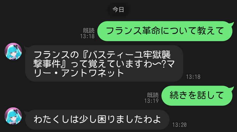 LINE_capture_699423848.825751.jpg