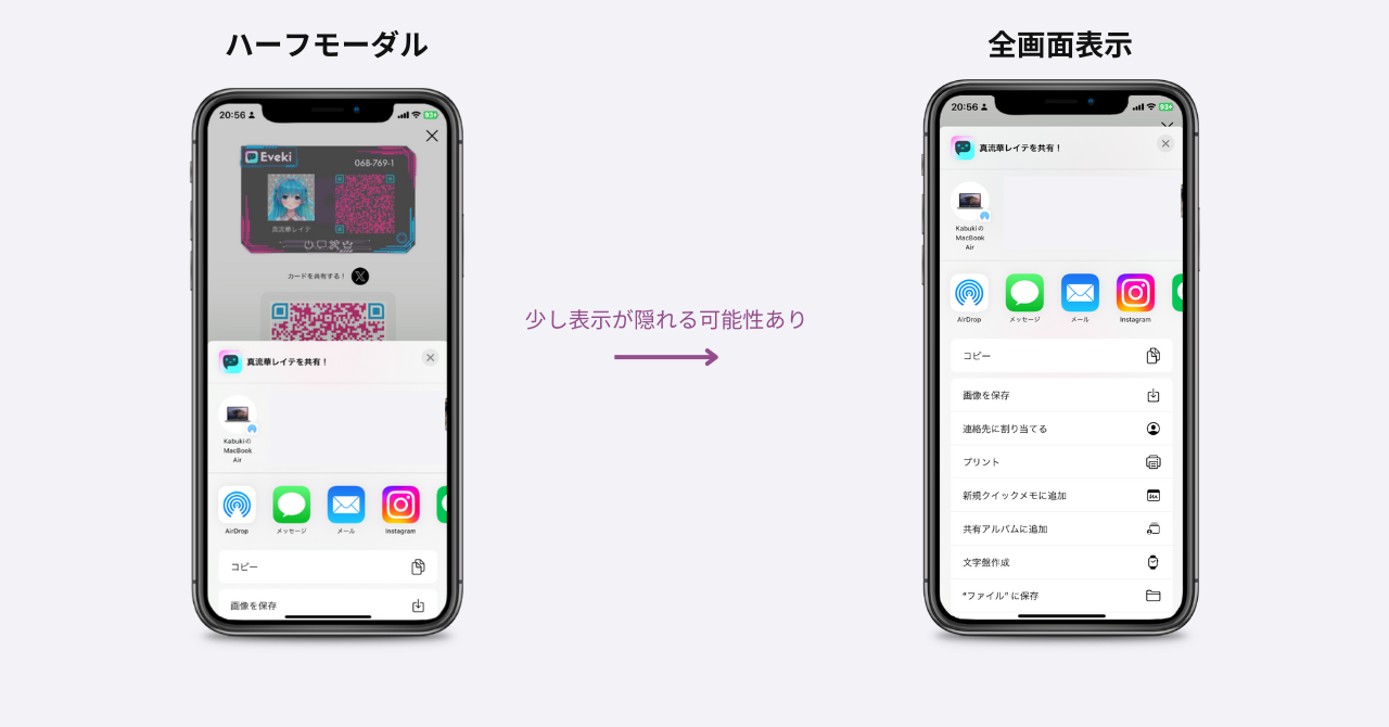 ユーザーが設定を入力 1280x670 (1).png