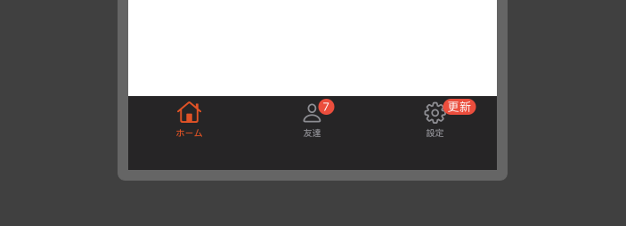 スクリーンショット 2021-10-25 12.23.19.png