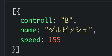スクリーンショット 2023-05-29 21.33.54.png