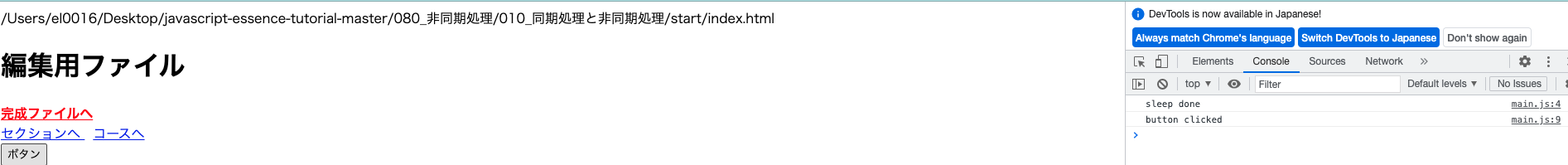 スクリーンショット 2022-09-07 17.26.32.png