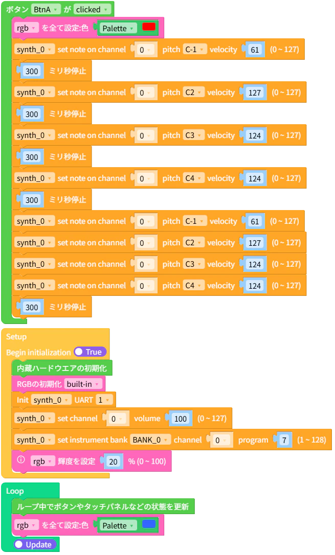 uiflow2_block_1769949932588.png