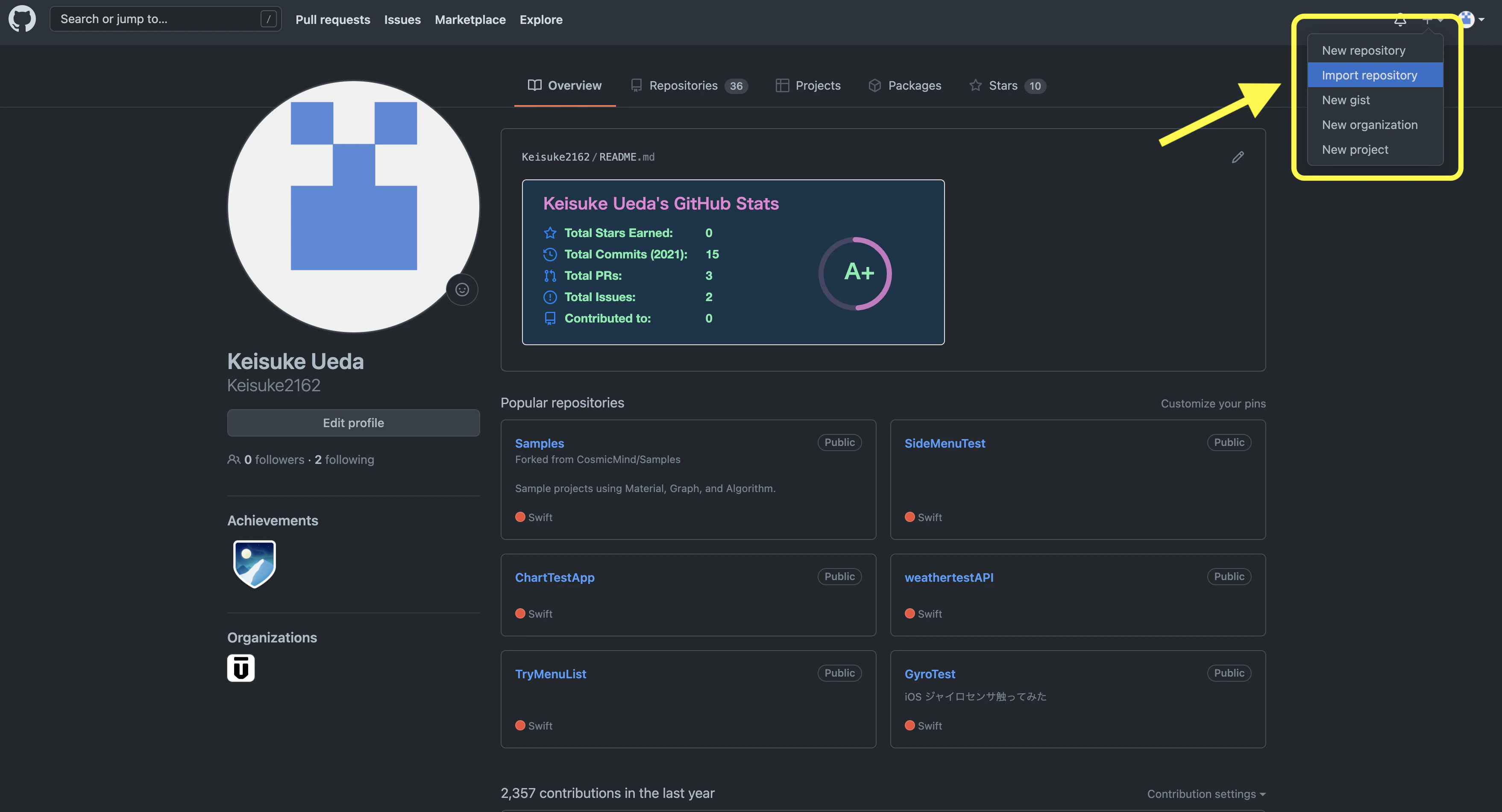 select_import_repository.png
