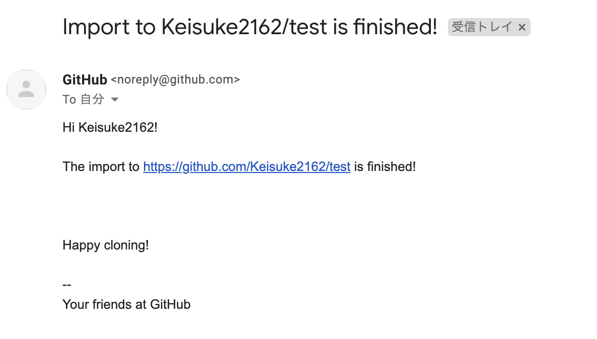 finisih_import_repository.png