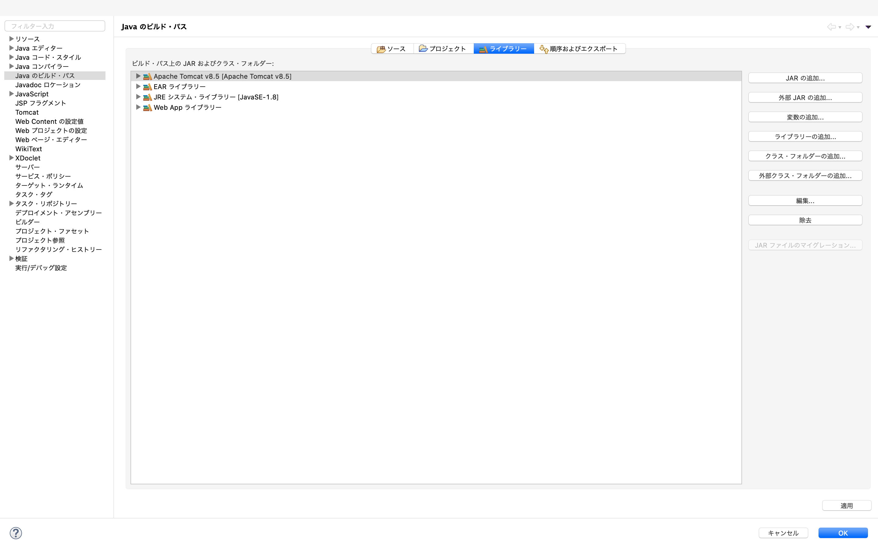 スクリーンショット 2021-08-08 8.08.19.png