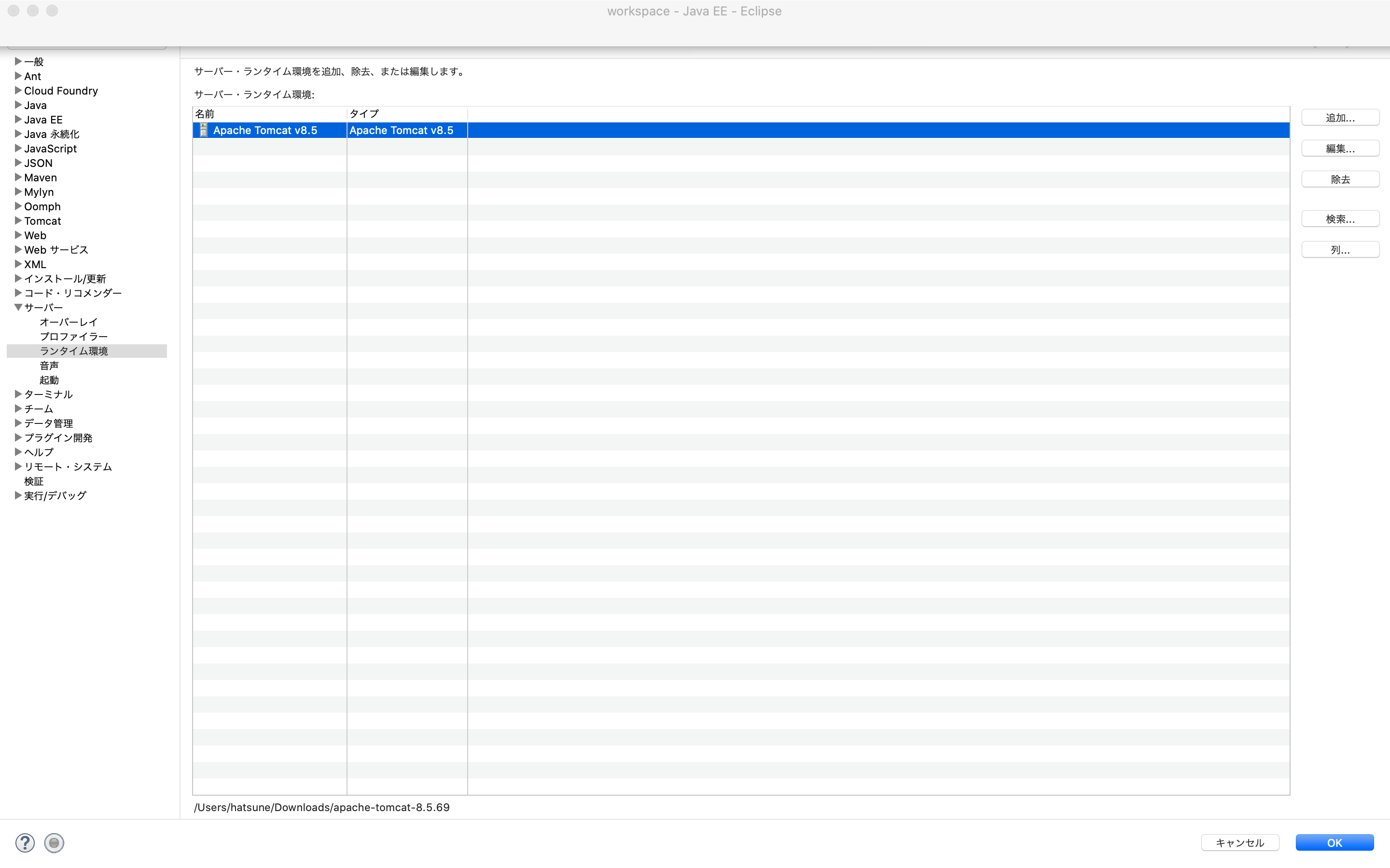 スクリーンショット 2021-08-08 9.36.09.png