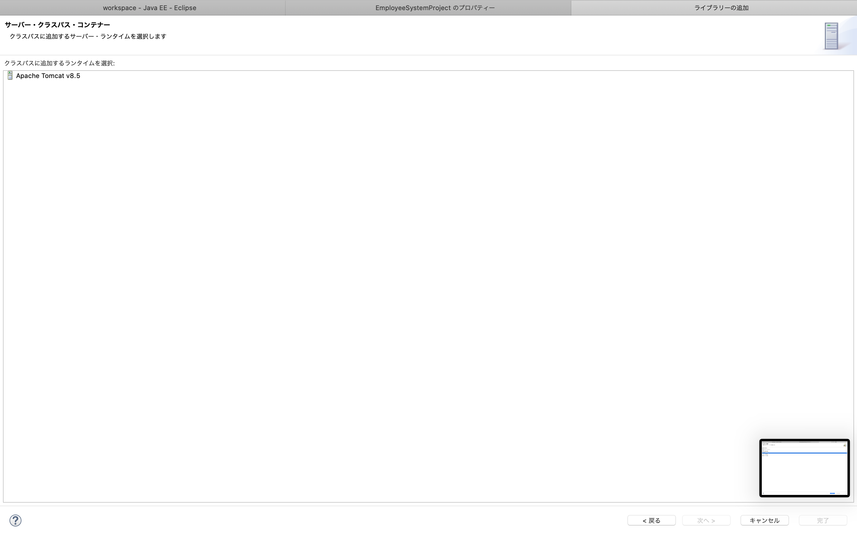 スクリーンショット 2021-08-08 8.08.32.png