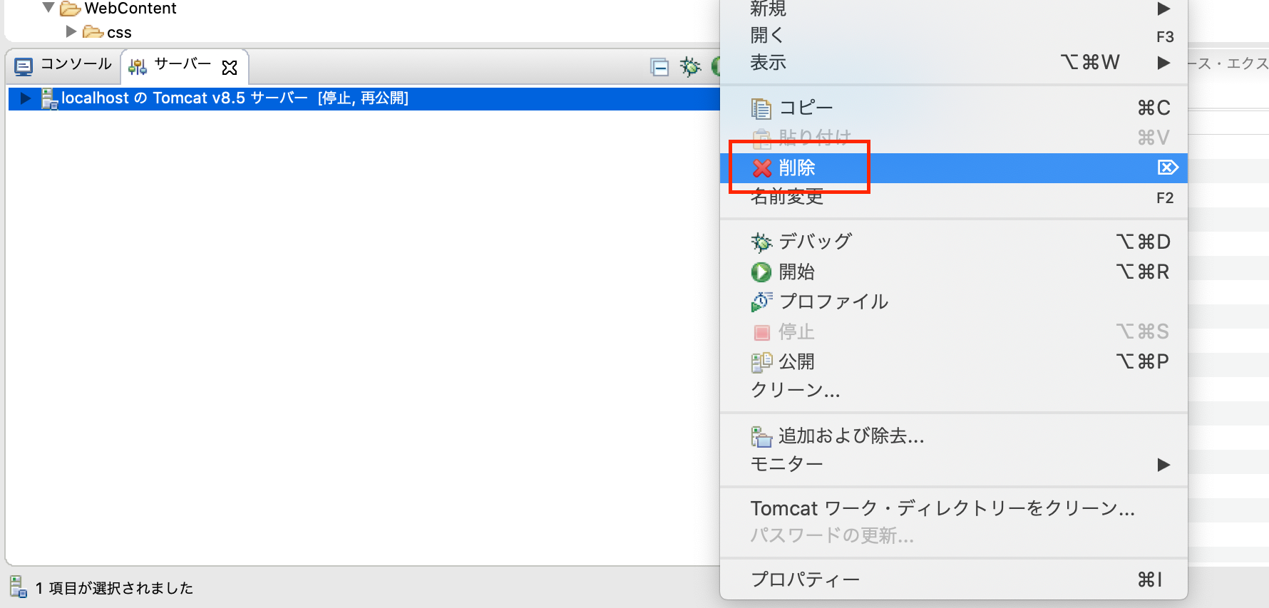 スクリーンショット 2021-08-08 9.33.02.png