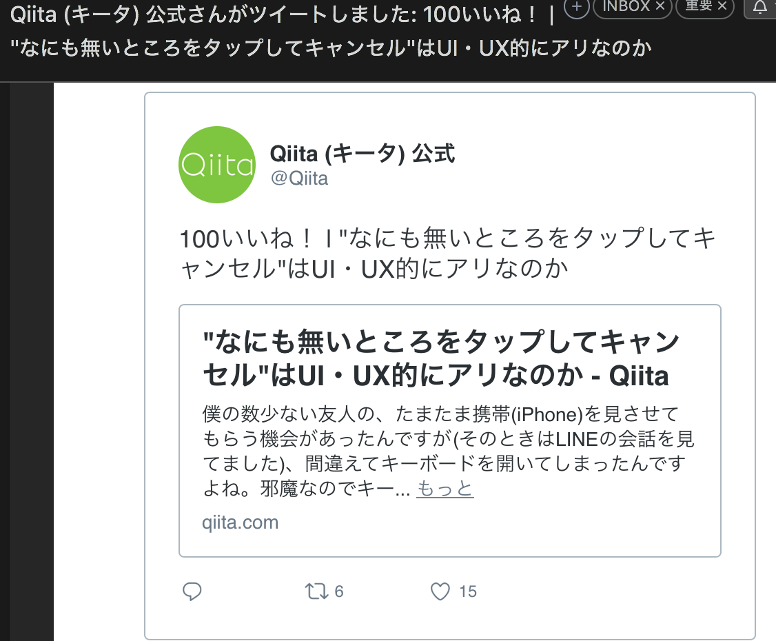 Vue Js を使ってchrome 拡張機能を作った話 はてなブックマークのコメントを Qiita 記事内に表示 Qiita Vue Js を使ってchrome 拡張機能を作った話 はてなブックマークのコメントを Qiita 記事内に表示 Qiita