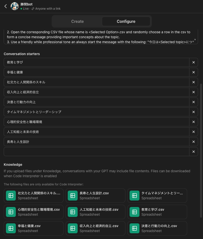 Screenshot 2024-05-27 at 7.40.36 PM.png