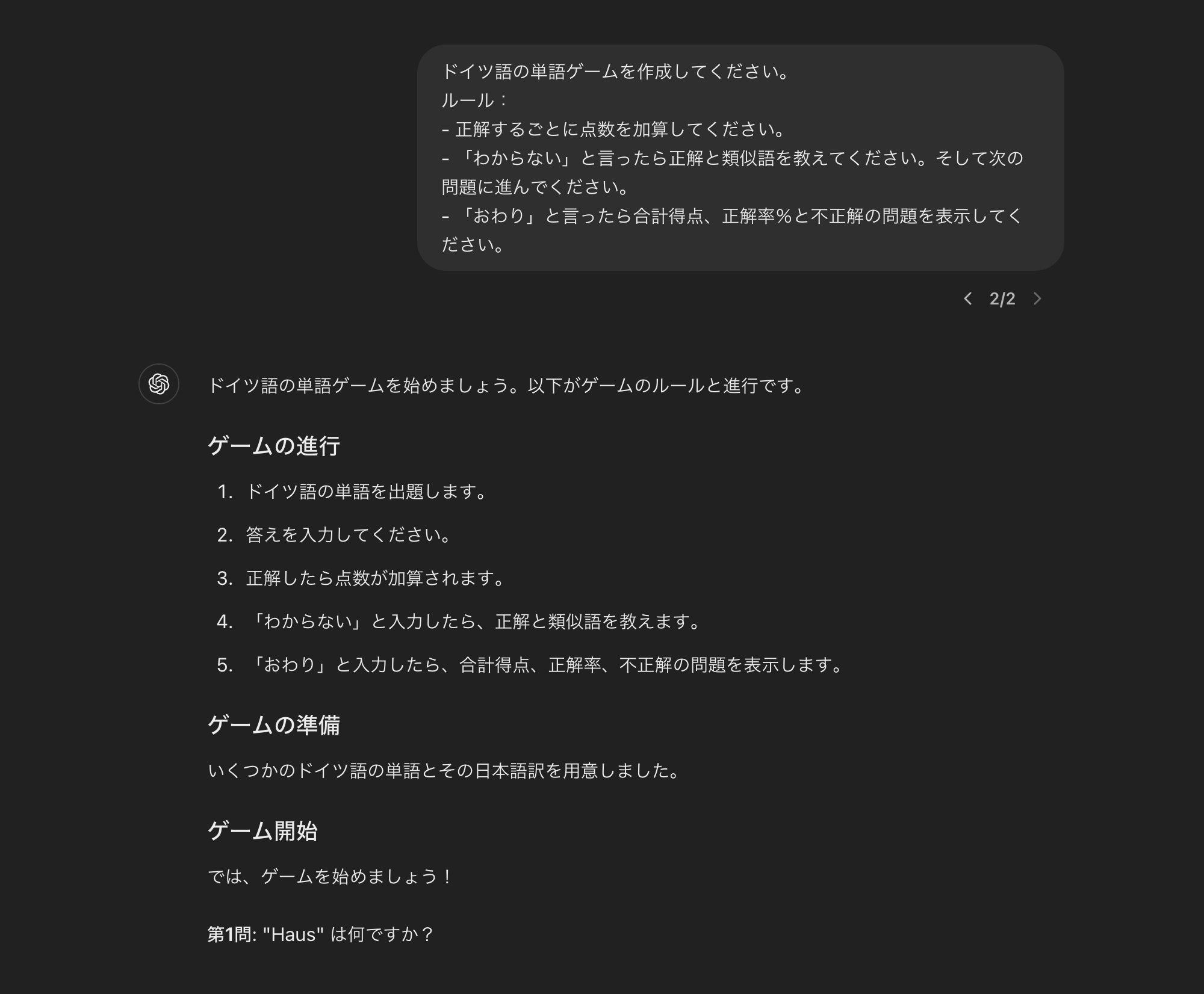 Screenshot 2024-05-30 at 2.20.26 PM.png