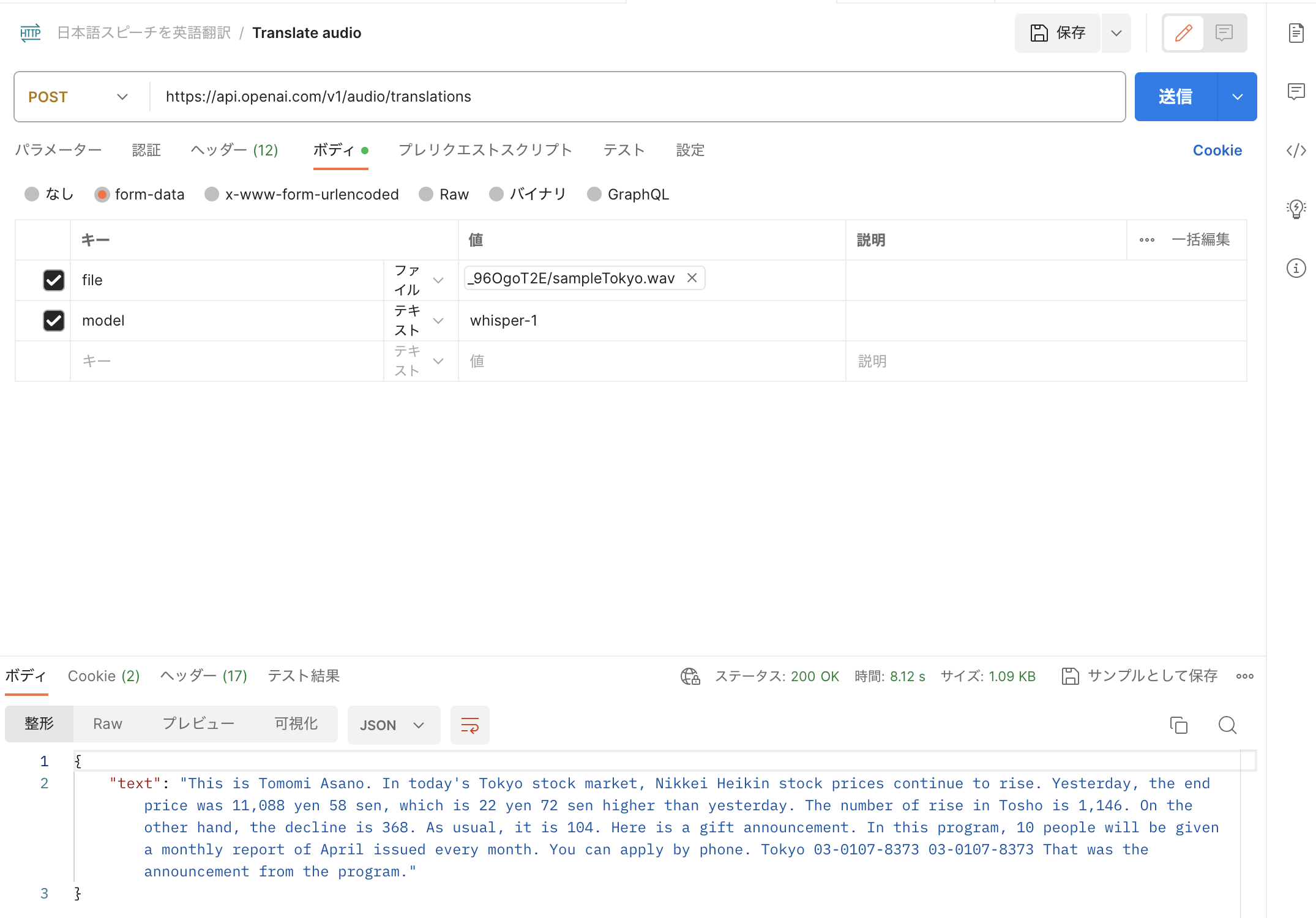 Screenshot 2023-12-15 at 1.47.25 pm.png