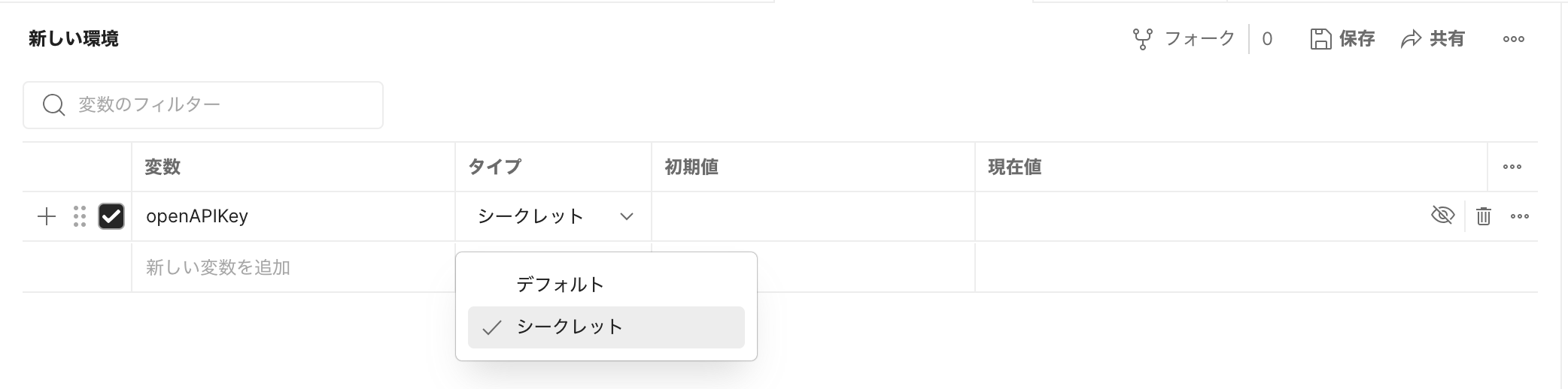 Screenshot 2023-12-15 at 2.12.29 pm.png