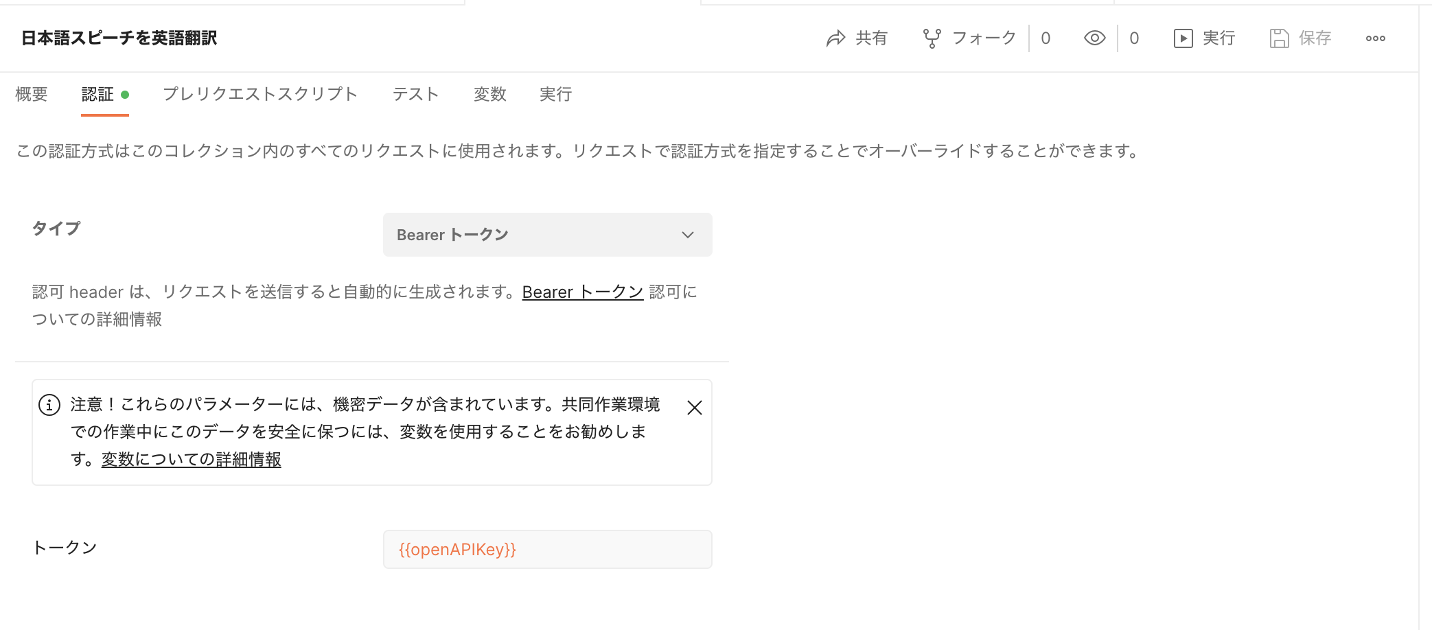 Screenshot 2023-12-15 at 1.44.57 pm.png