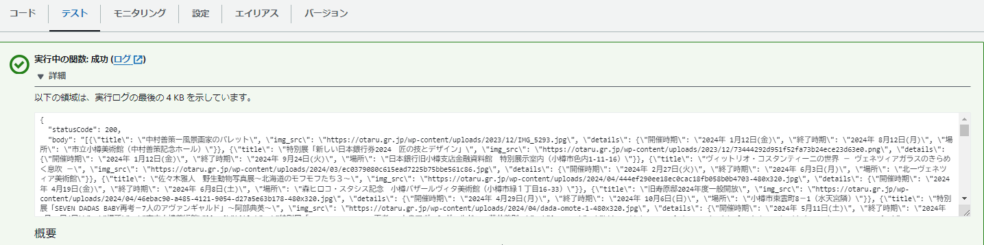 Screenshot 2024-08-30 150429.png