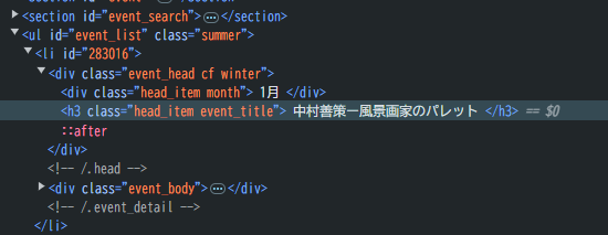 Screenshot 2024-08-30 143630.png