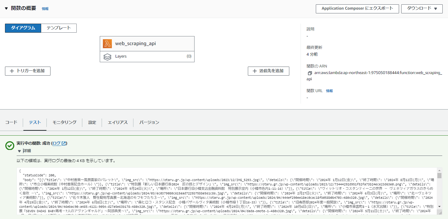 Screenshot 2024-08-30 131834.png