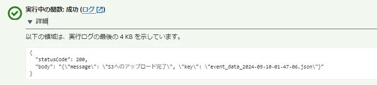 Screenshot 2024-09-10 104725.png