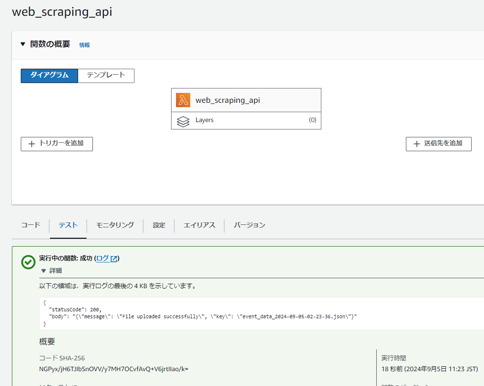 Screenshot 2024-09-05 112401.png