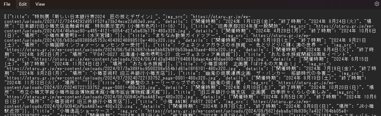 Screenshot 2024-09-05 112443.png