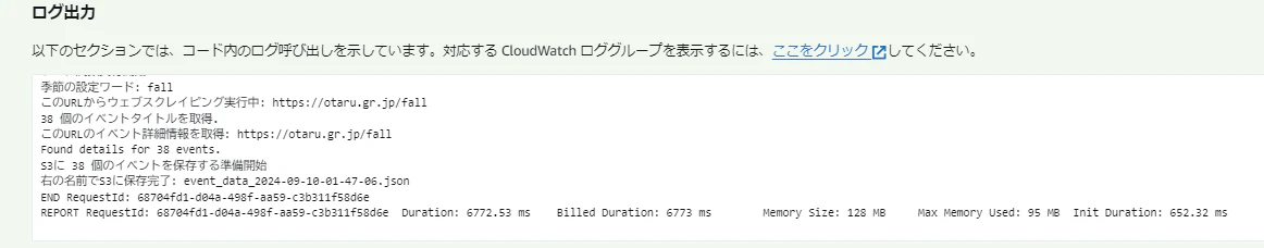 Screenshot 2024-09-10 104730.png