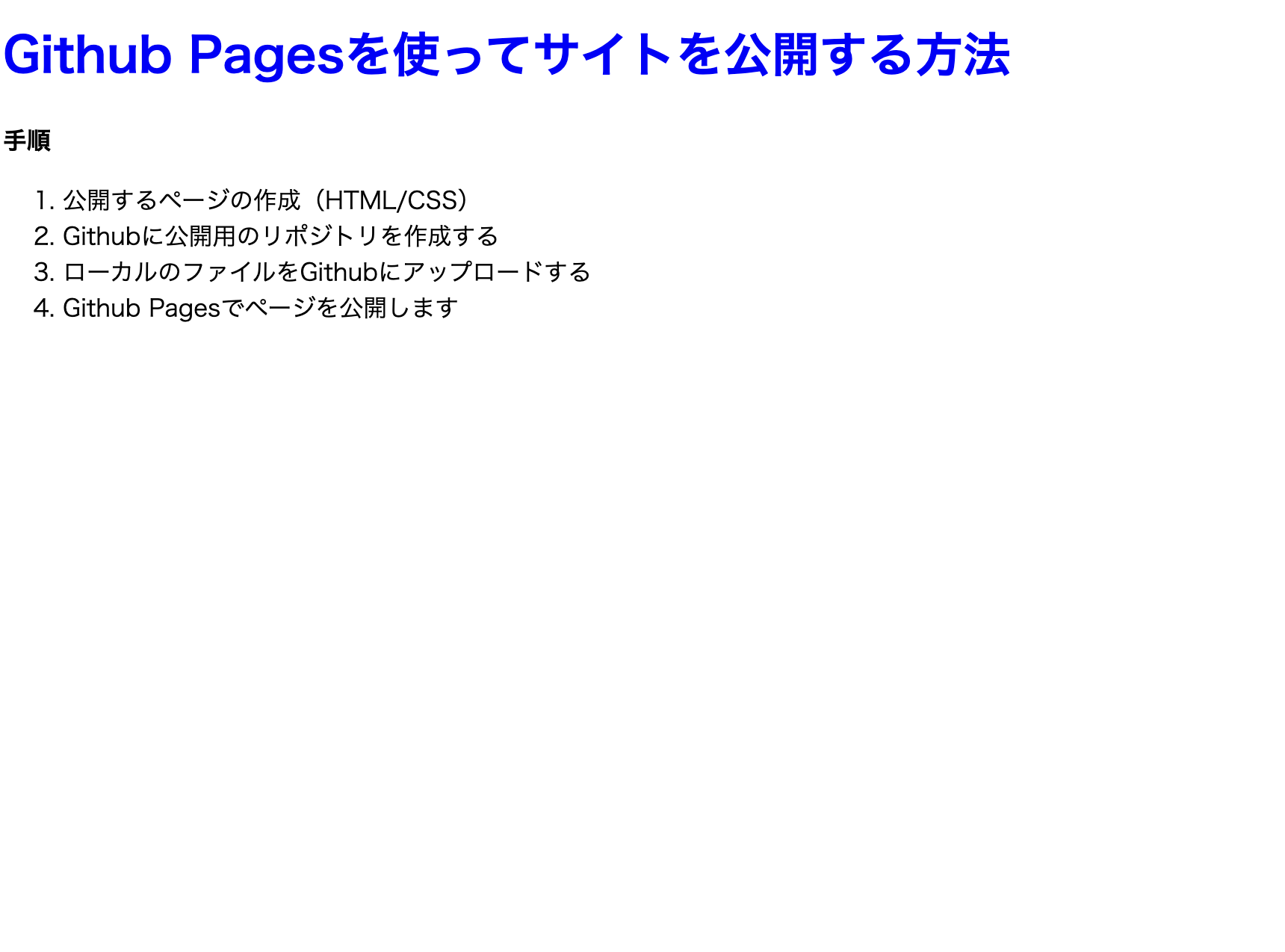 スクリーンショット 0006-04-22 1.08.57.png