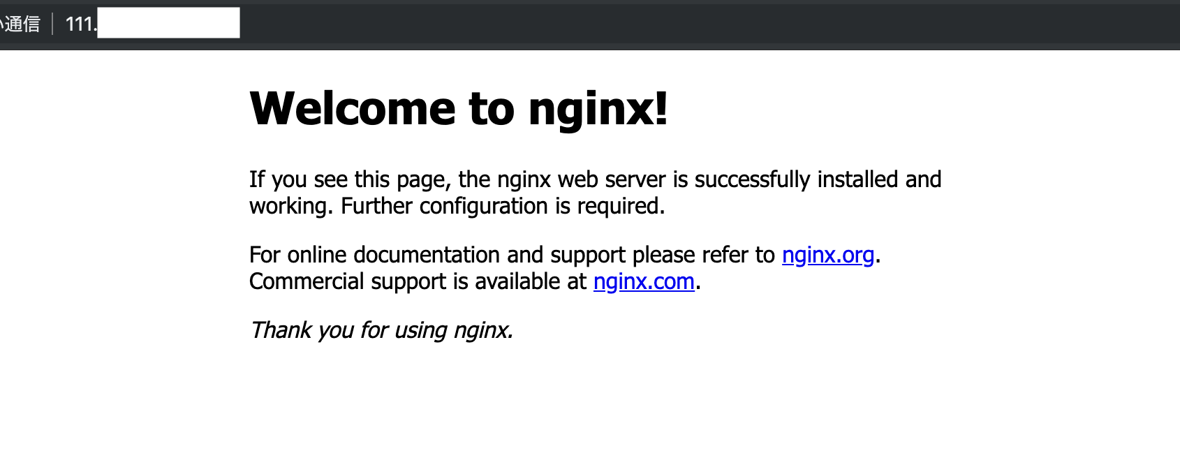 Nginx.png