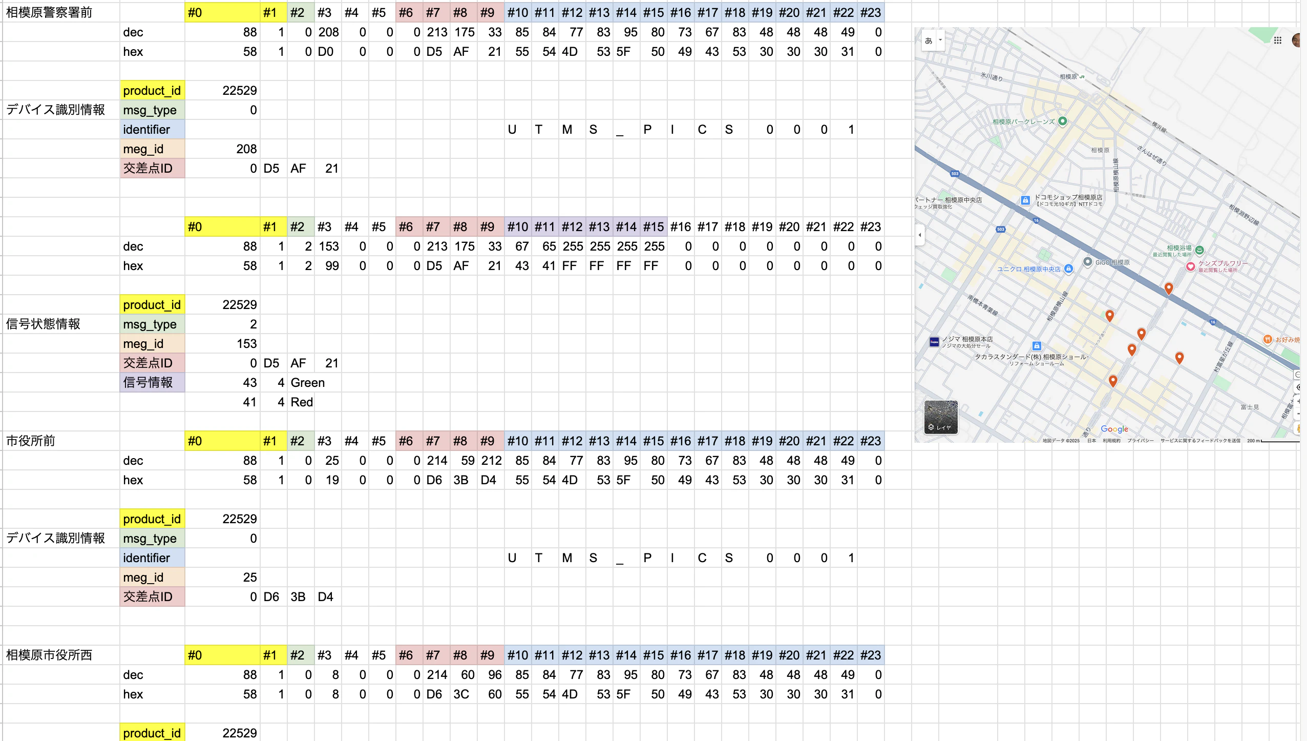 スクリーンショット 2025-08-14 22.32.25.png