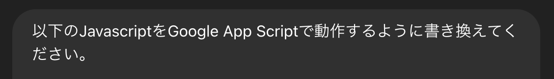 スクリーンショット 2025-04-13 20.56.19.png