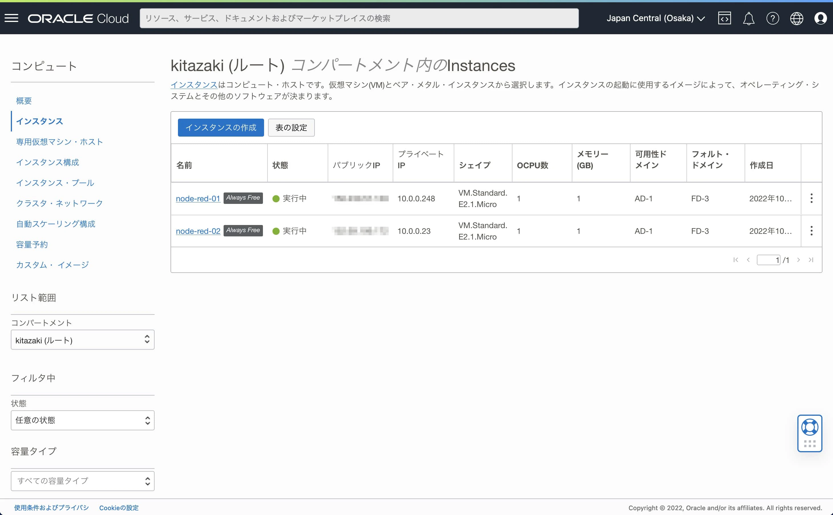 enebular_oracle_1_1.jpg