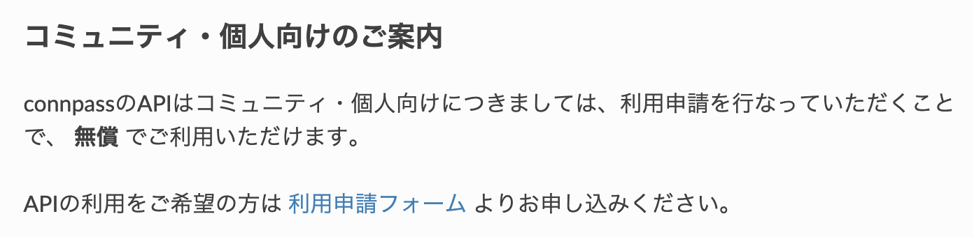 スクリーンショット 2025-04-13 19.53.24.png